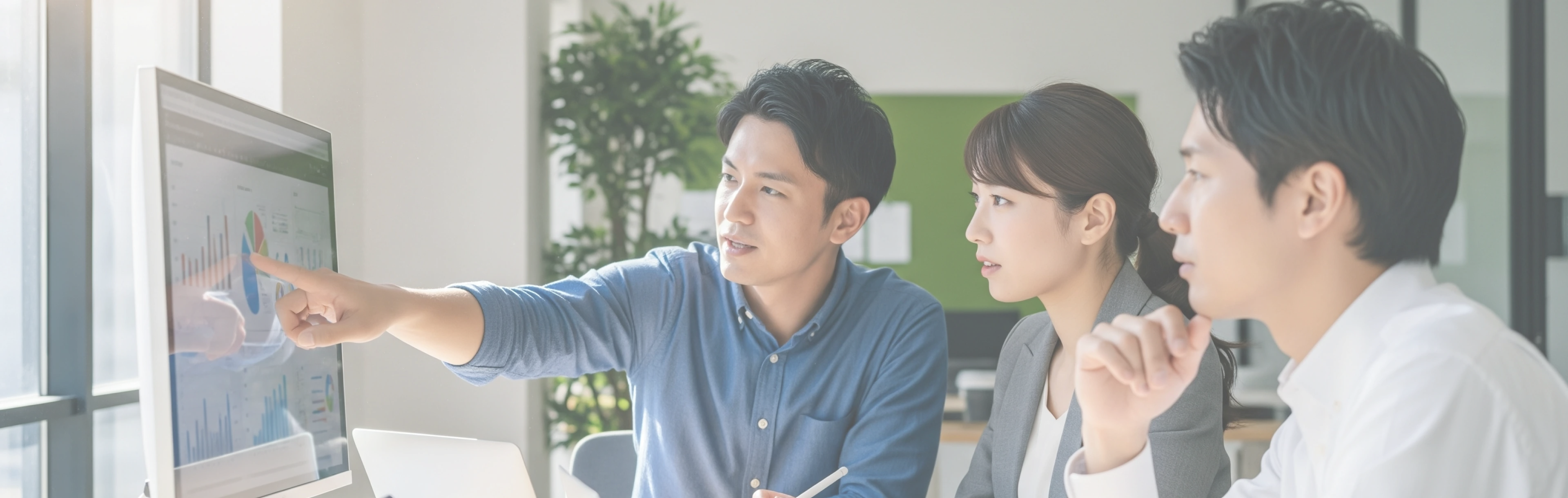 サービス紹介のメインイメージ